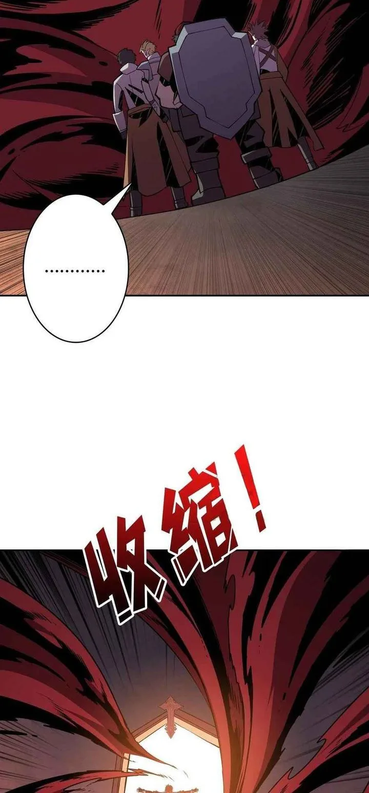 It Starts With a Kingpin Account Chapter 85 page 26