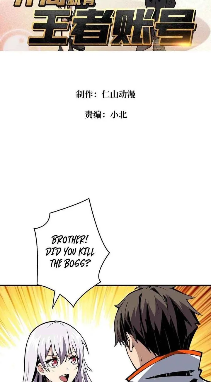 It Starts With a Kingpin Account Chapter 88 page 3