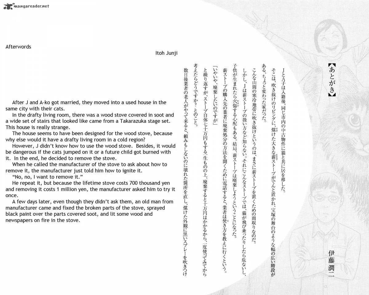 Ito Junji's Cat Diary Chapter 10 page 13