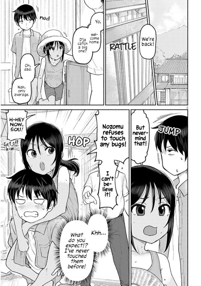 Itoko no Ko Chapter 1 page 5