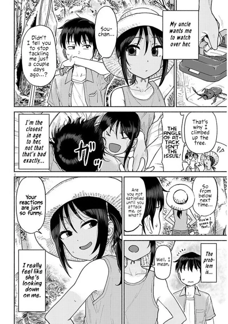 Itoko no Ko Chapter 1 page 4
