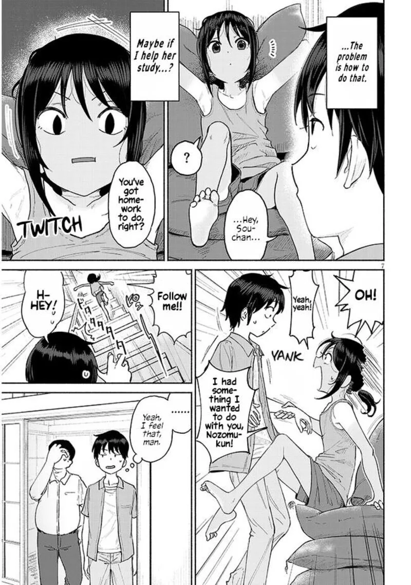 Itoko no Ko Chapter 1 page 7