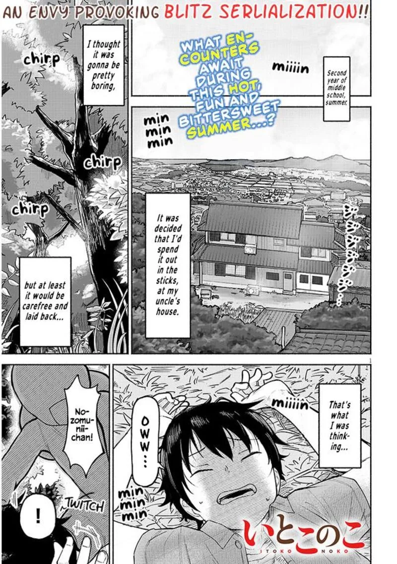 Itoko no Ko Chapter 1 page 1