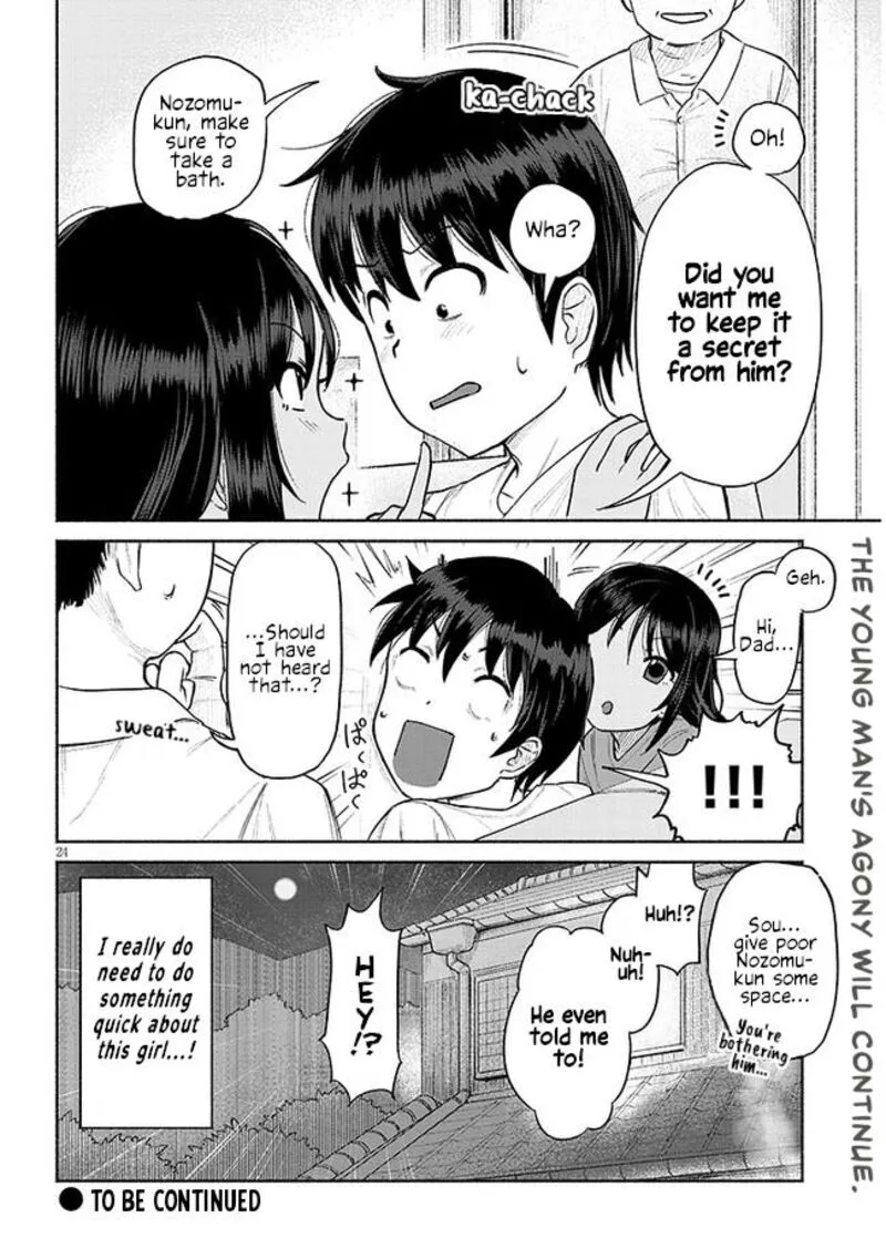Itoko no Ko Chapter 1 page 24