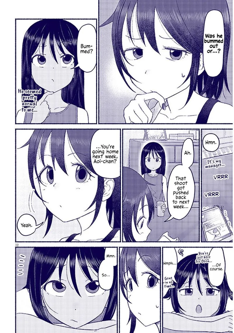 Itoko no Ko Chapter 10 page 12