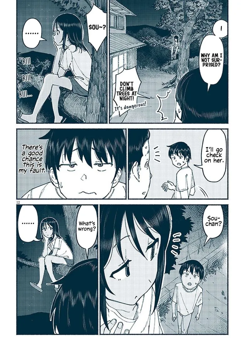 Itoko no Ko Chapter 11 page 12