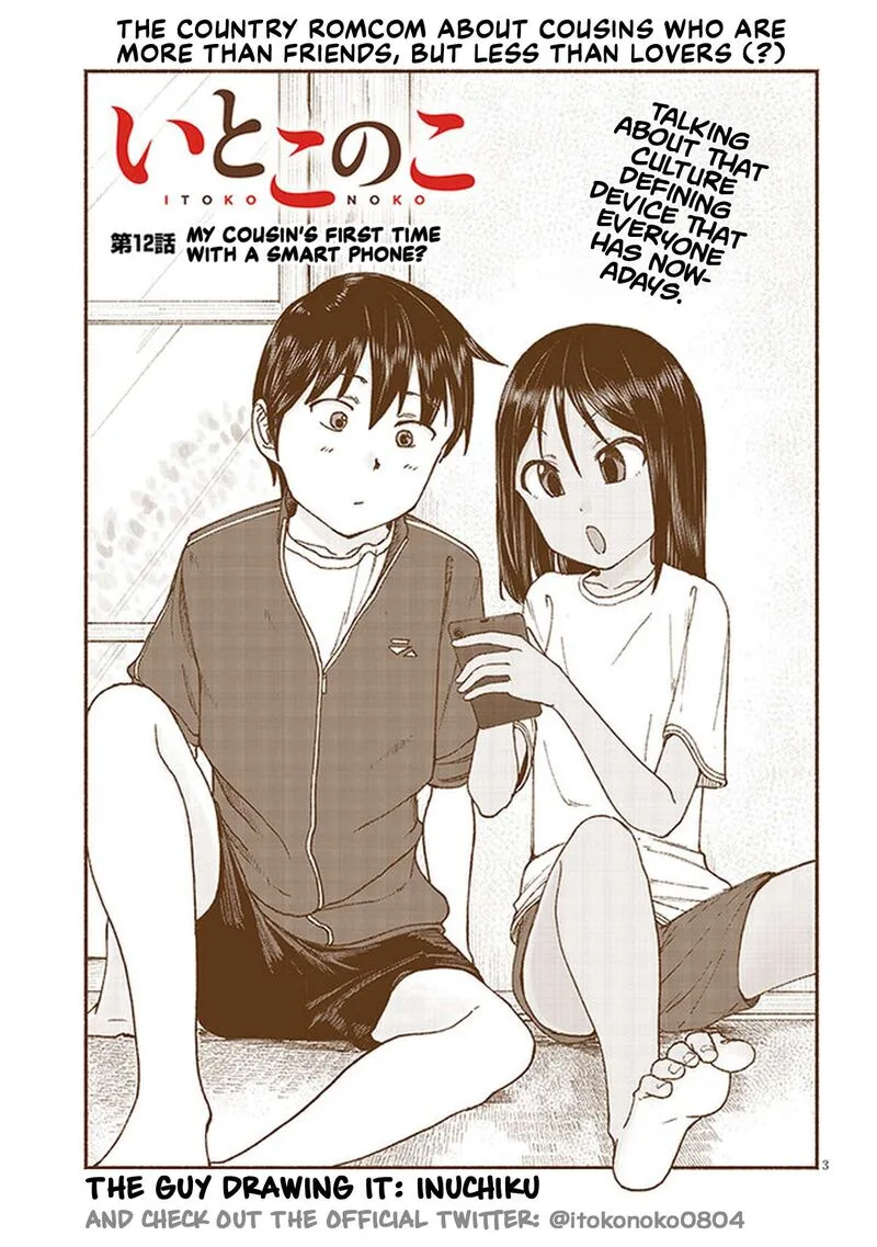 Itoko no Ko Chapter 12 page 3
