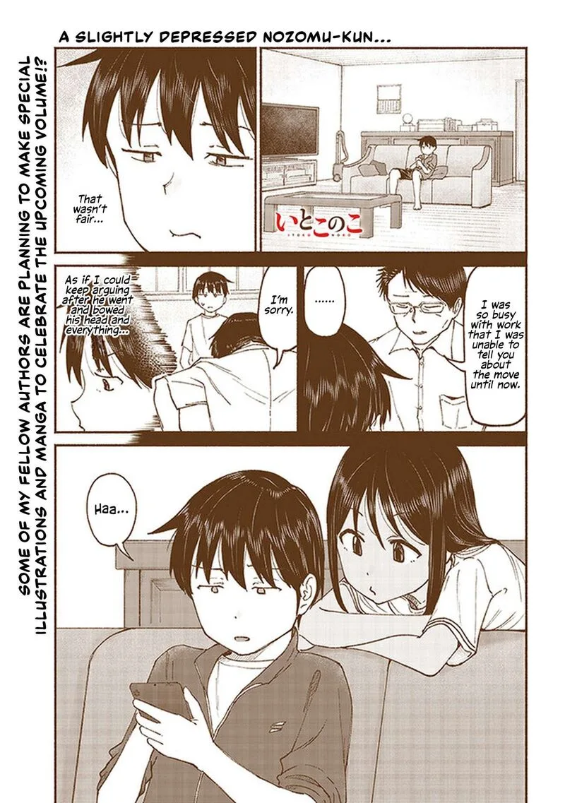 Itoko no Ko Chapter 12 page 1
