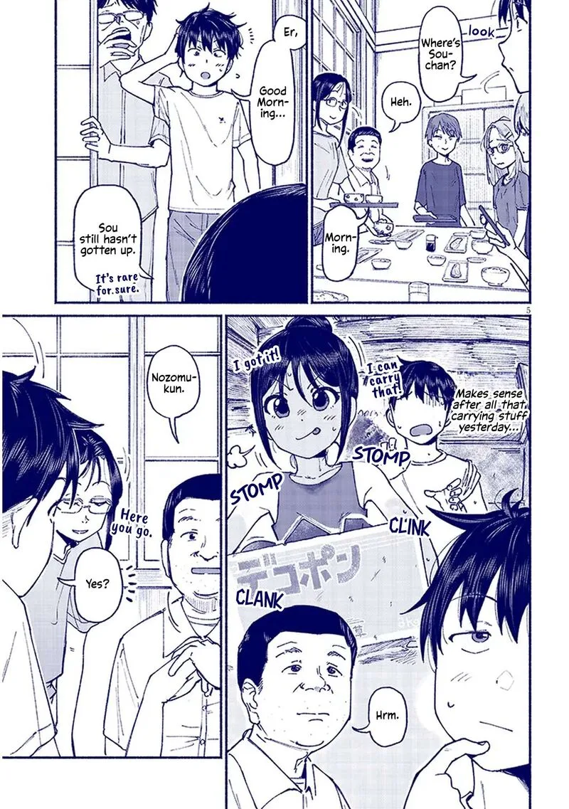 Itoko no Ko Chapter 14 page 5