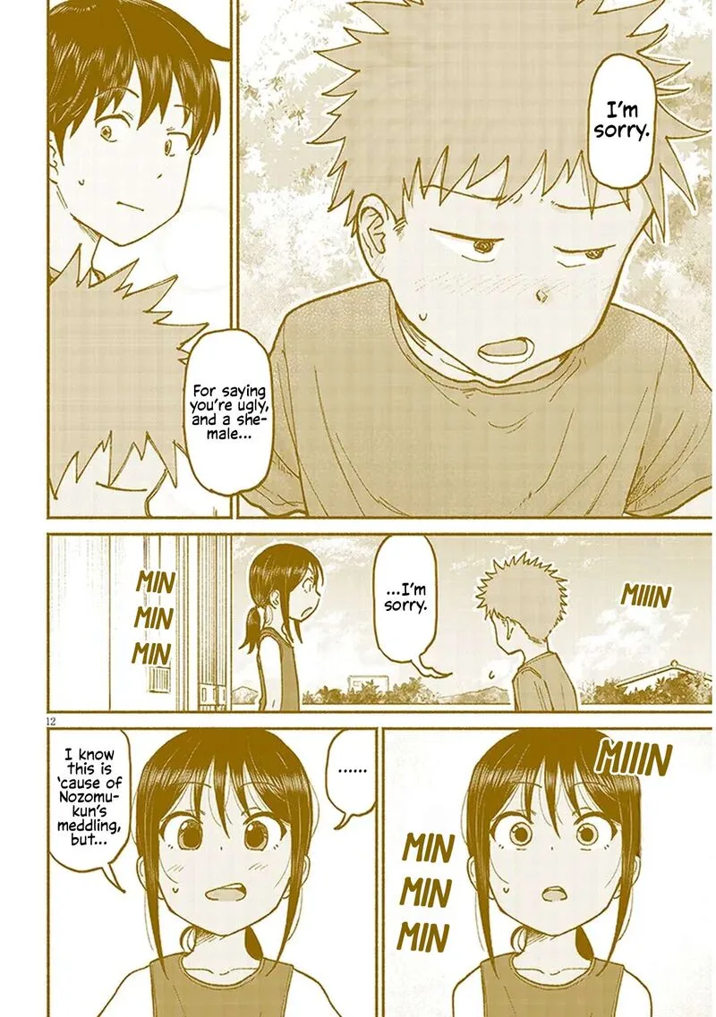Itoko no Ko Chapter 15 page 12