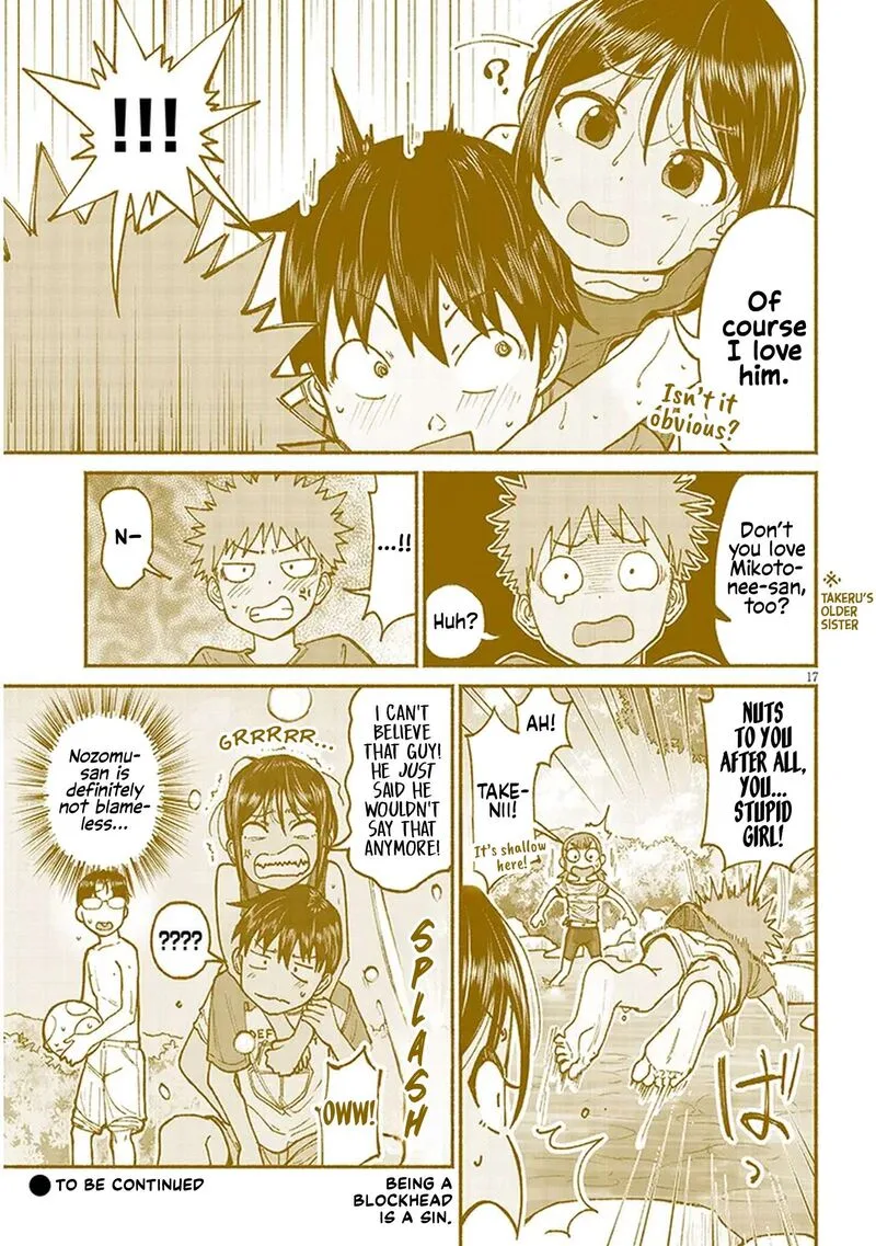 Itoko no Ko Chapter 15 page 17