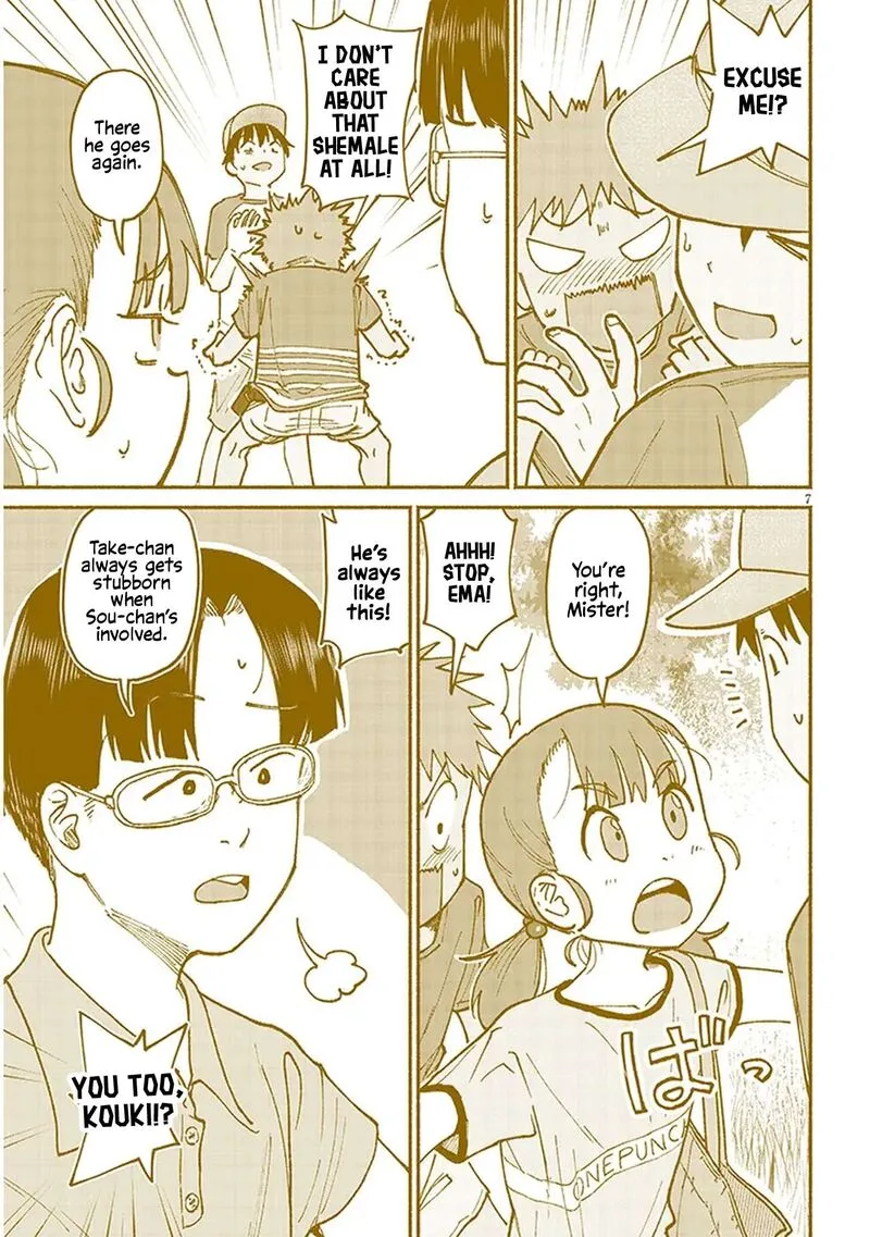 Itoko no Ko Chapter 15 page 7