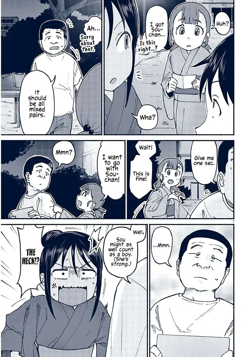Itoko no Ko Chapter 16 page 7