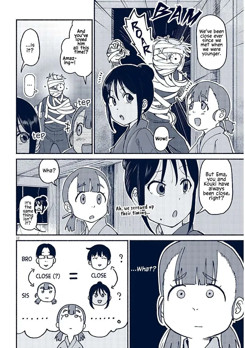 Itoko no Ko Chapter 16 page 12
