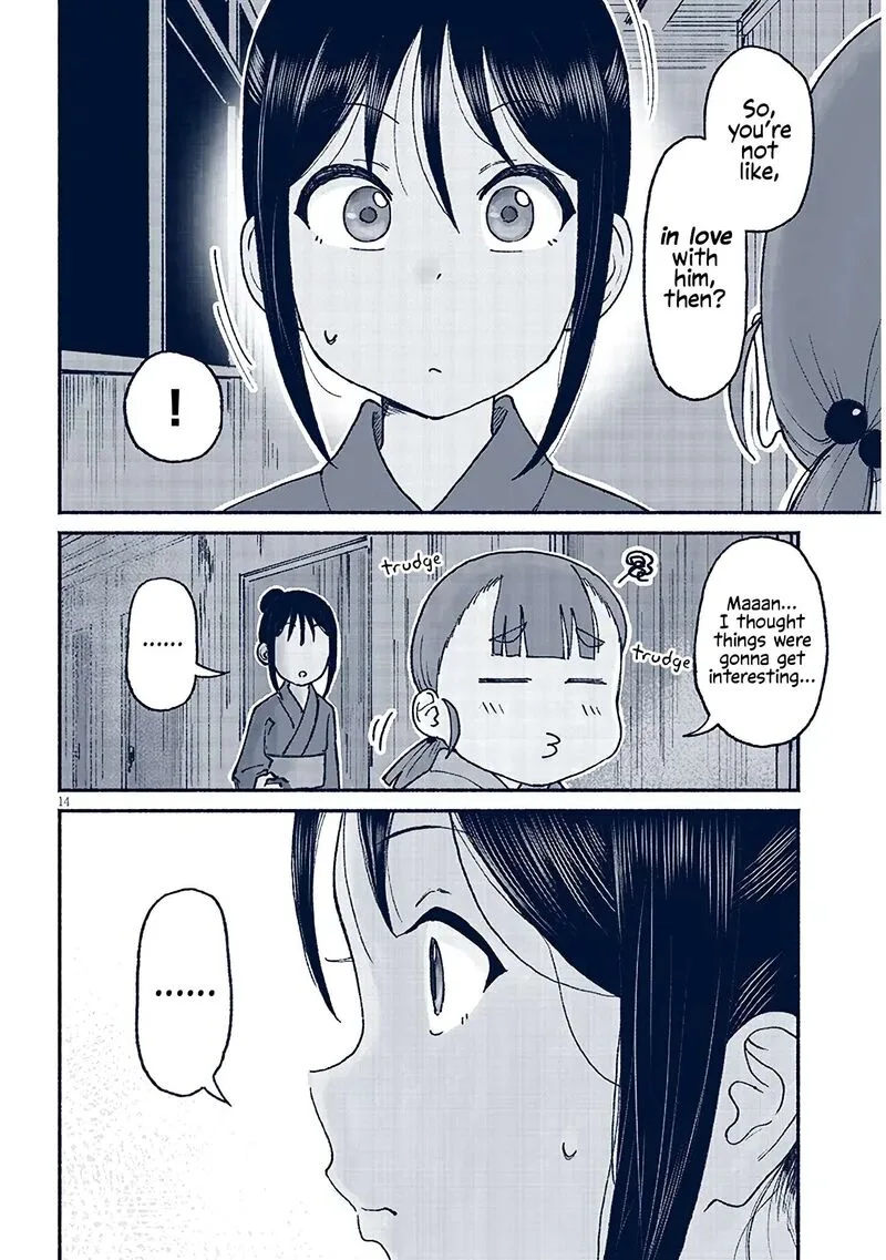 Itoko no Ko Chapter 16 page 14