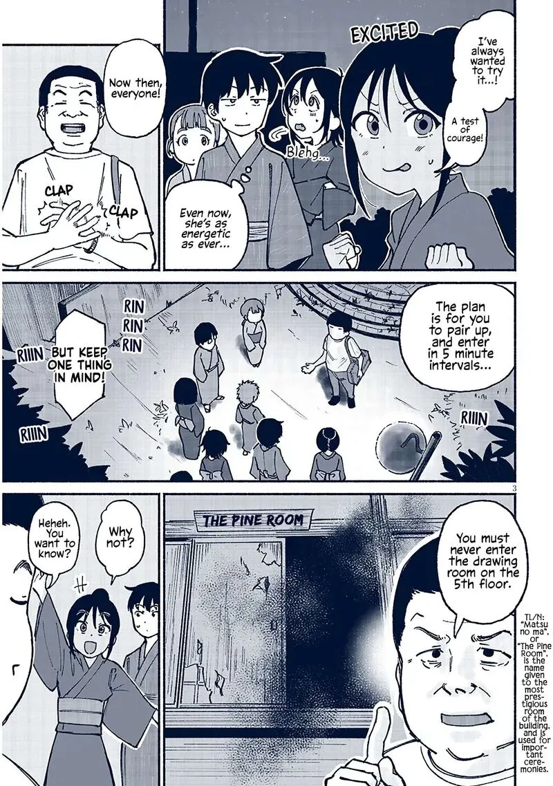 Itoko no Ko Chapter 16 page 3
