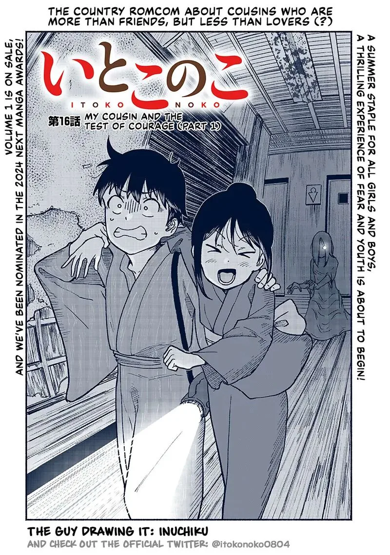 Itoko no Ko Chapter 16 page 2