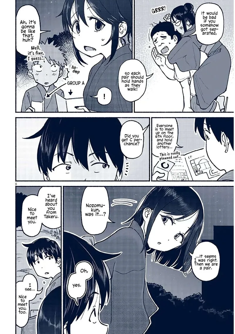 Itoko no Ko Chapter 16 page 8