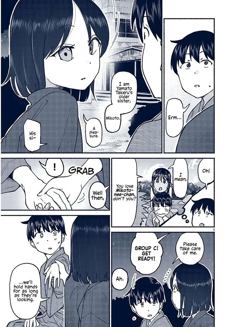 Itoko no Ko Chapter 16 page 9