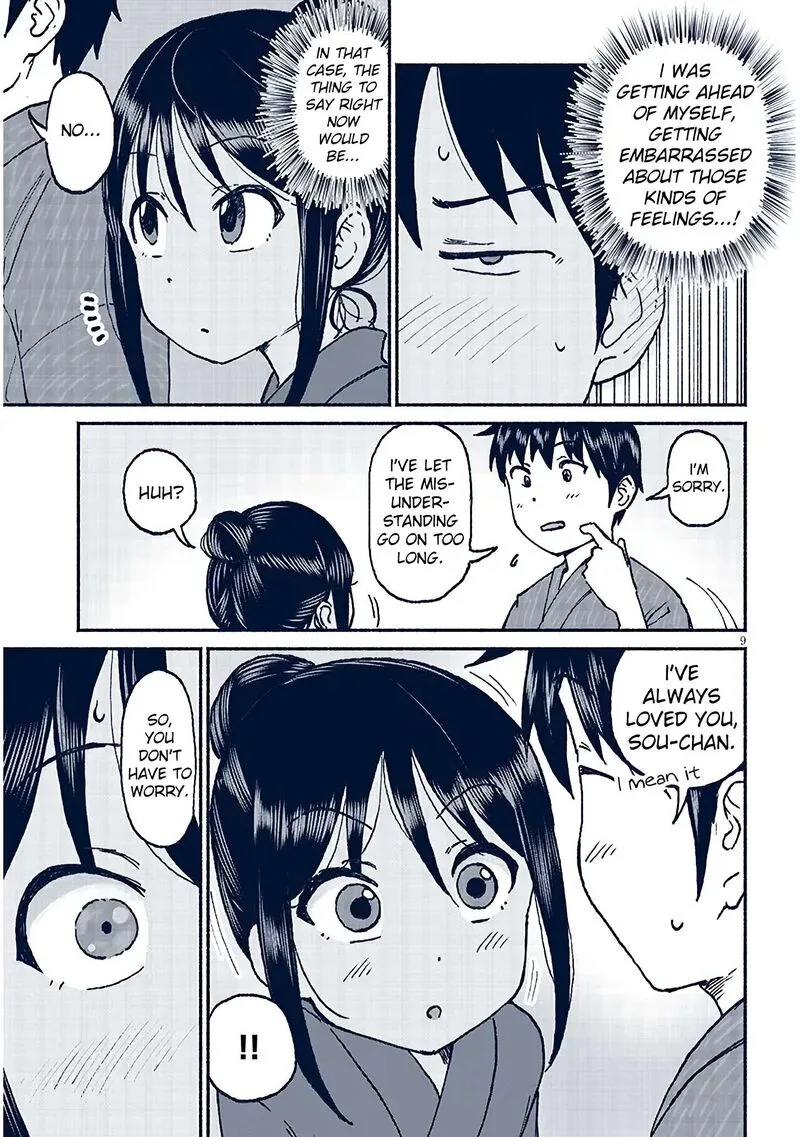 Itoko no Ko Chapter 17 page 9