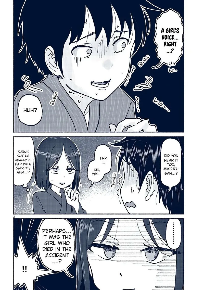 Itoko no Ko Chapter 17 page 2
