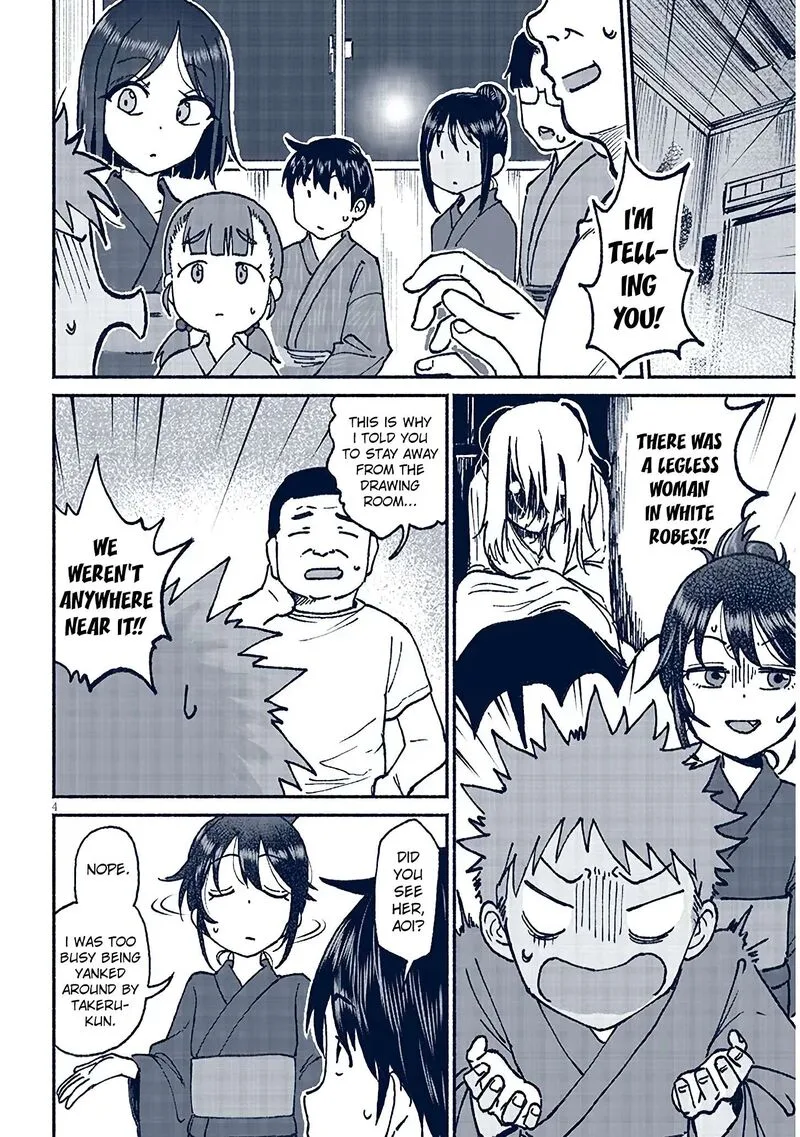 Itoko no Ko Chapter 17 page 4