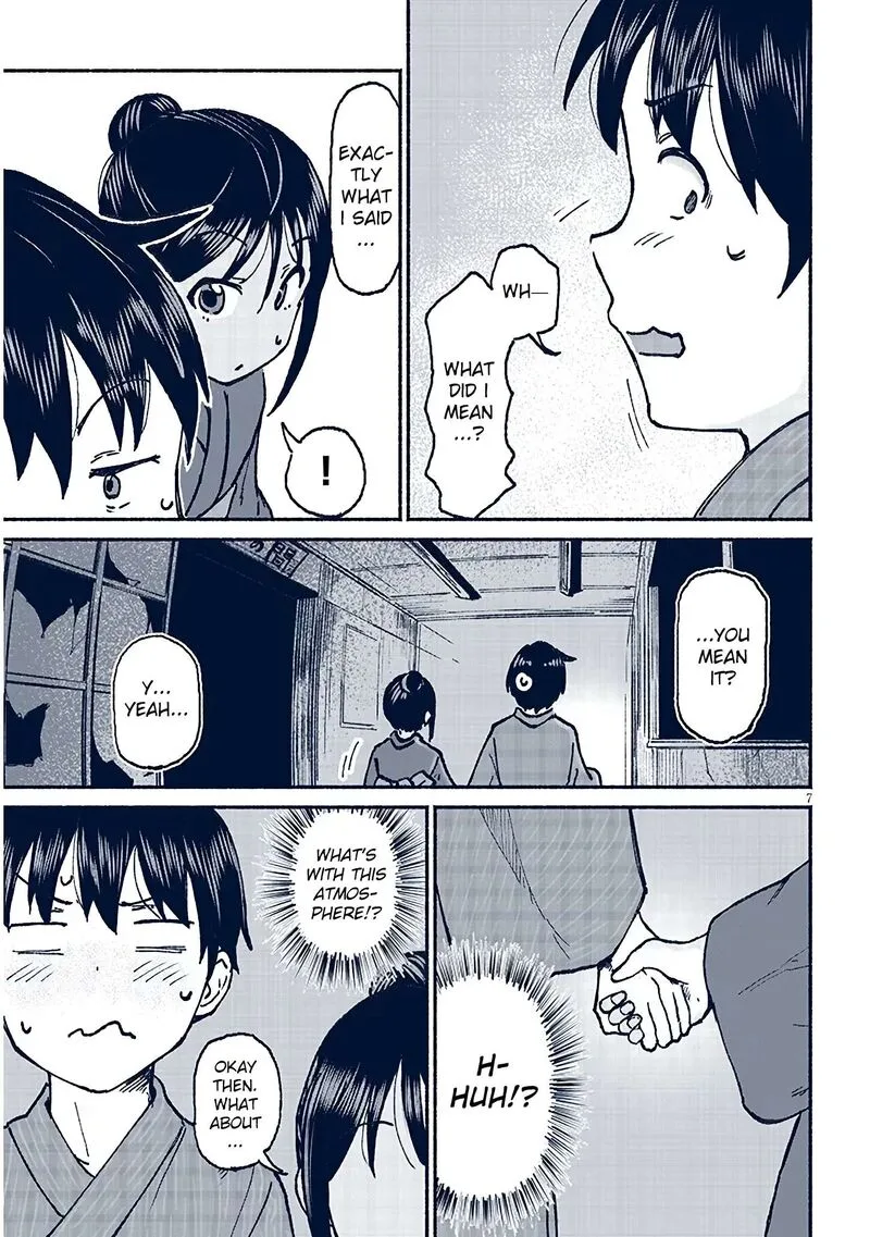 Itoko no Ko Chapter 17 page 7