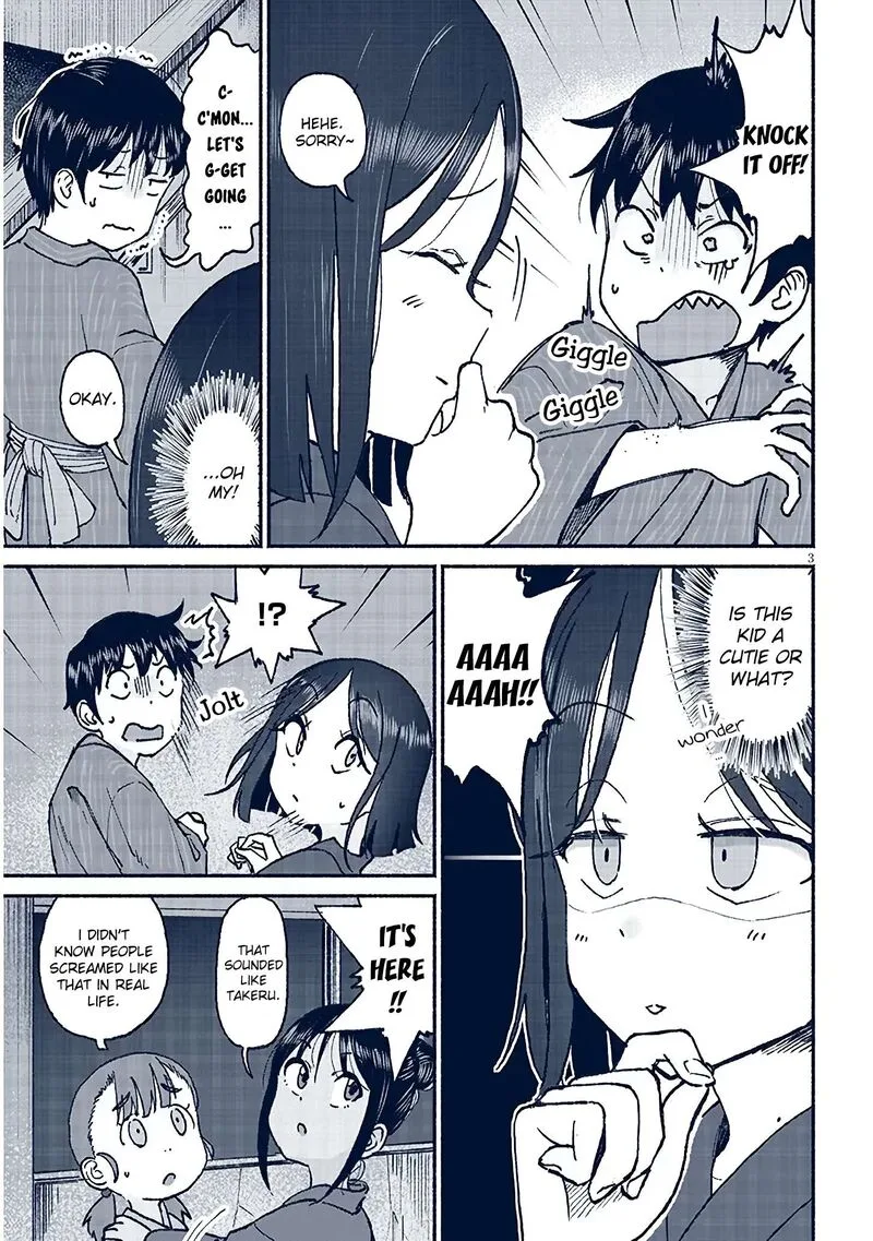 Itoko no Ko Chapter 17 page 3