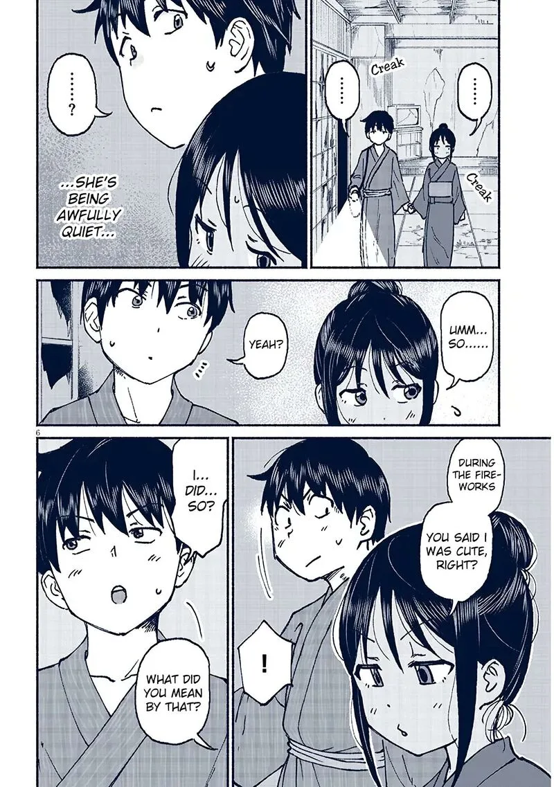 Itoko no Ko Chapter 17 page 6