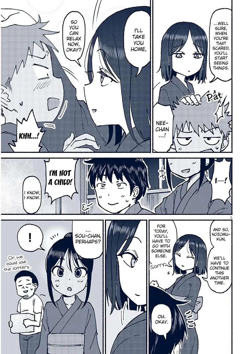 Itoko no Ko Chapter 17 page 5