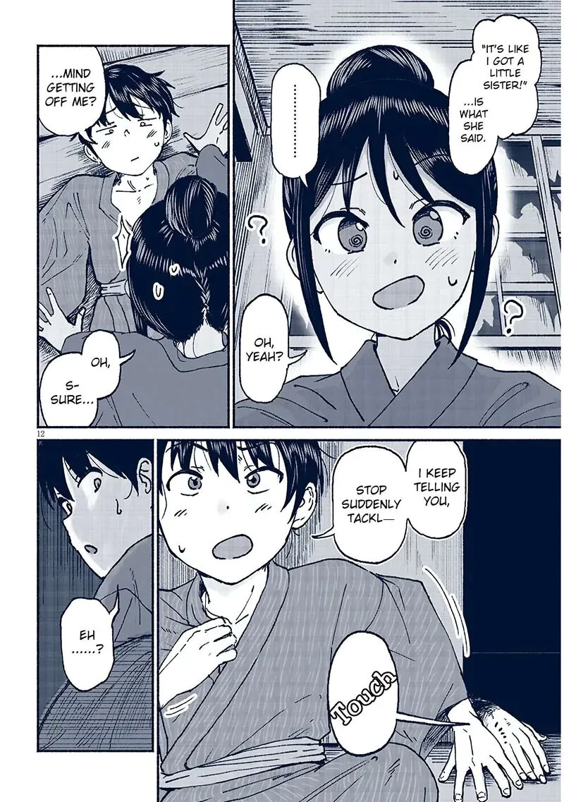 Itoko no Ko Chapter 17 page 12