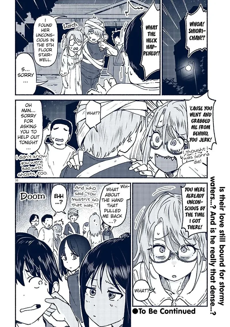 Itoko no Ko Chapter 17 page 16