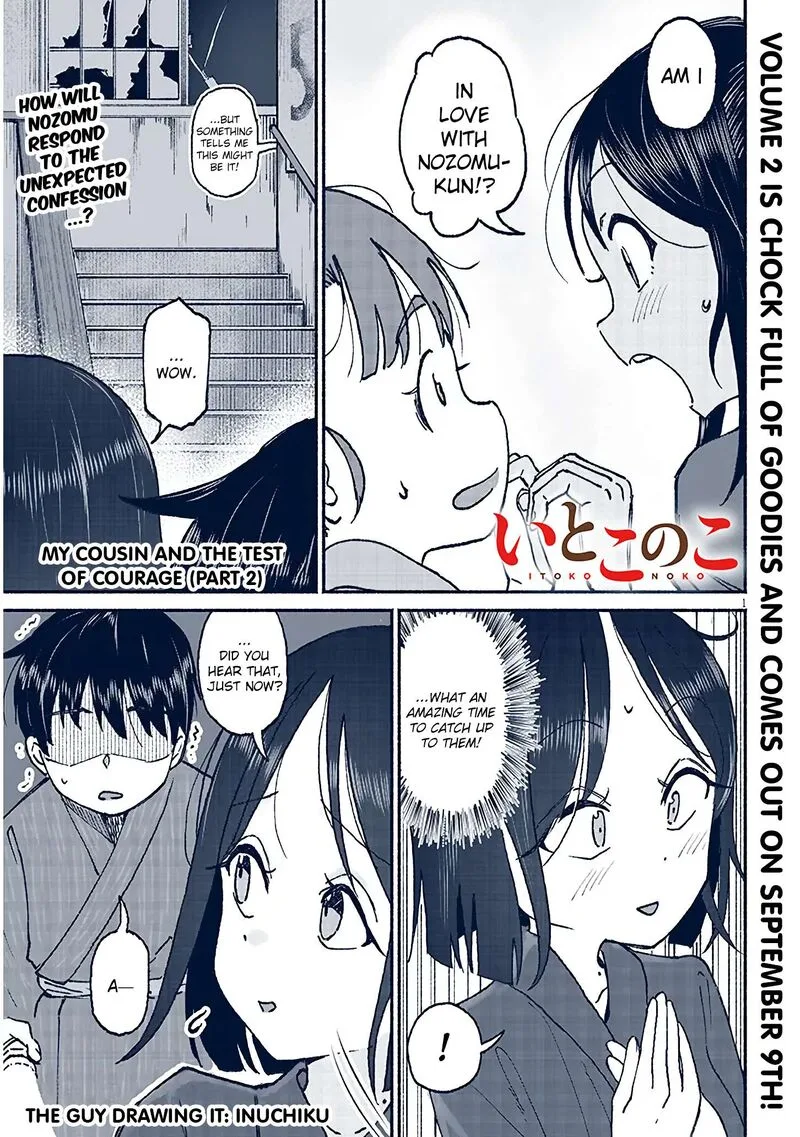 Itoko no Ko Chapter 17 page 1