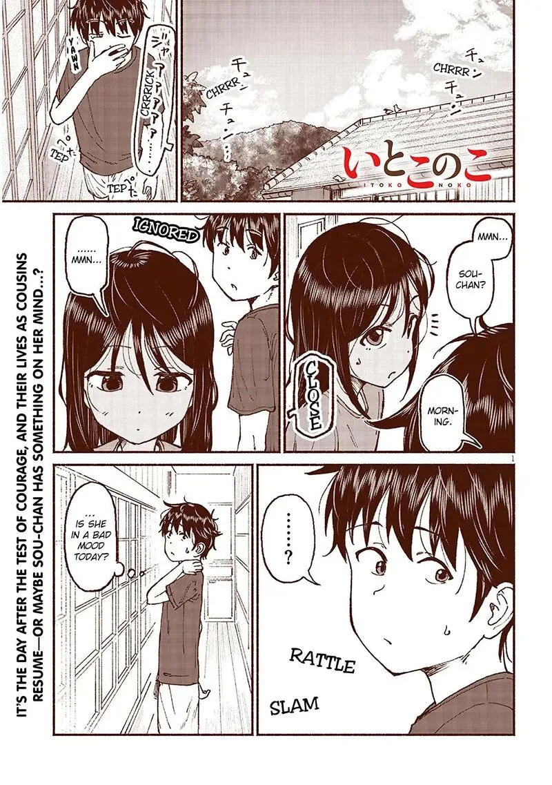Itoko no Ko Chapter 18 page 1