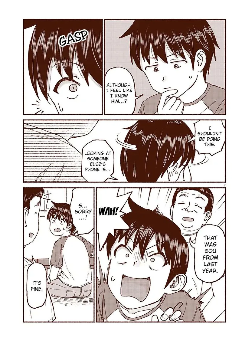 Itoko no Ko Chapter 18 page 7