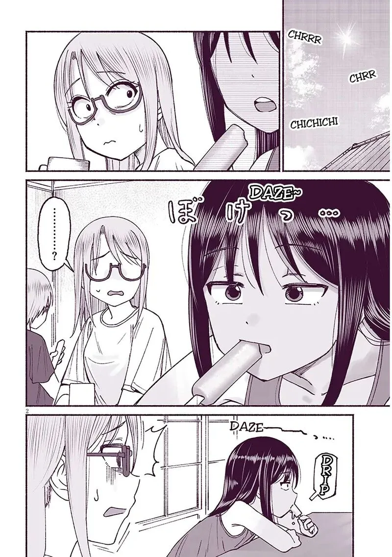 Itoko no Ko Chapter 19 page 2