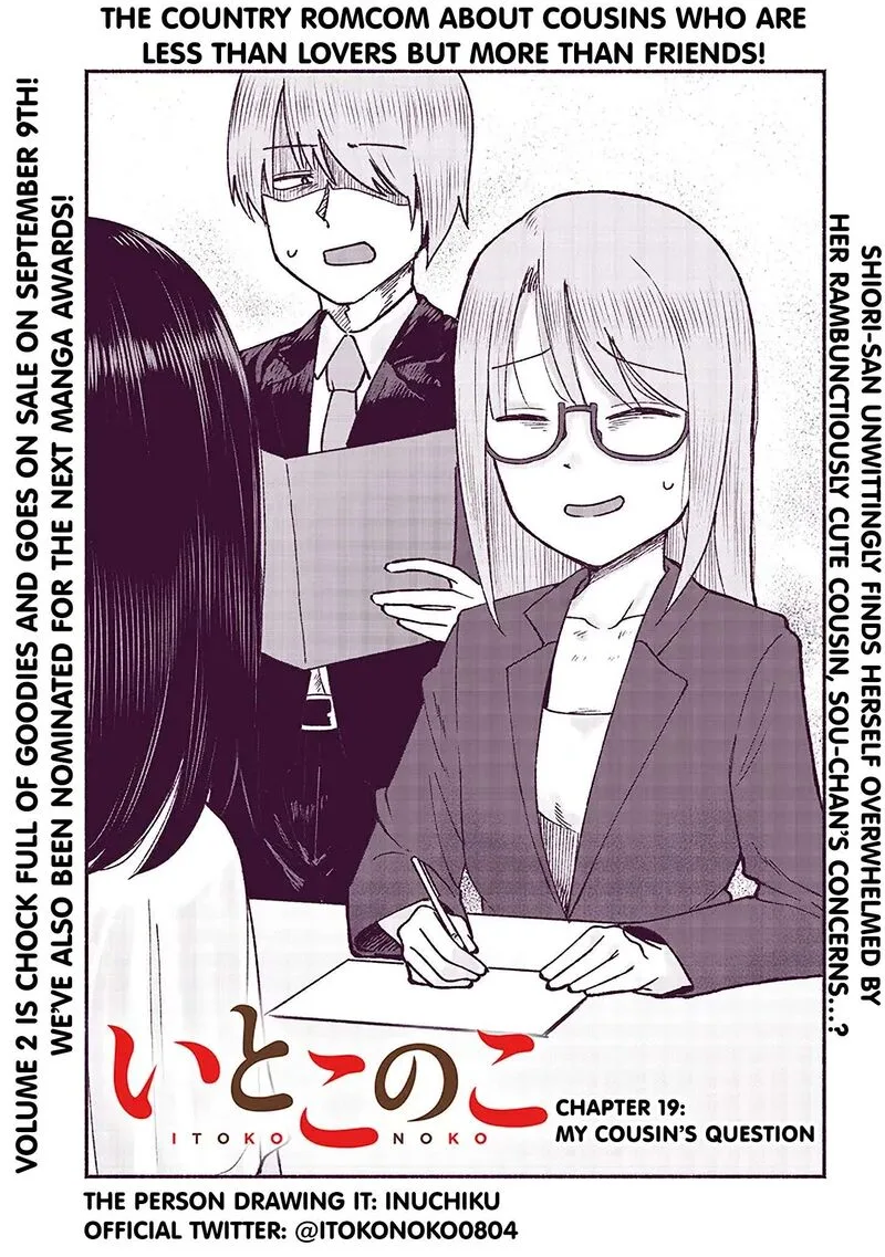 Itoko no Ko Chapter 19 page 1