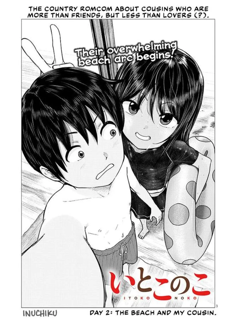 Itoko no Ko Chapter 2 page 3