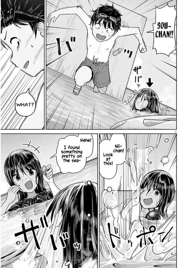 Itoko no Ko Chapter 2 page 7