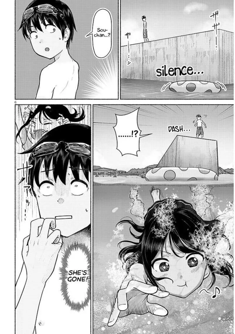 Itoko no Ko Chapter 2 page 6