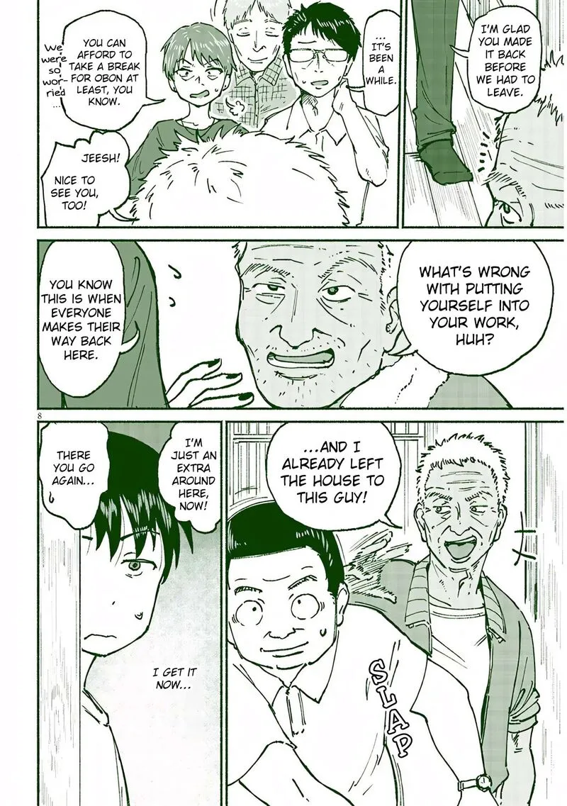 Itoko no Ko Chapter 21 page 8