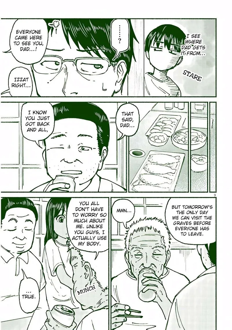 Itoko no Ko Chapter 21 page 9