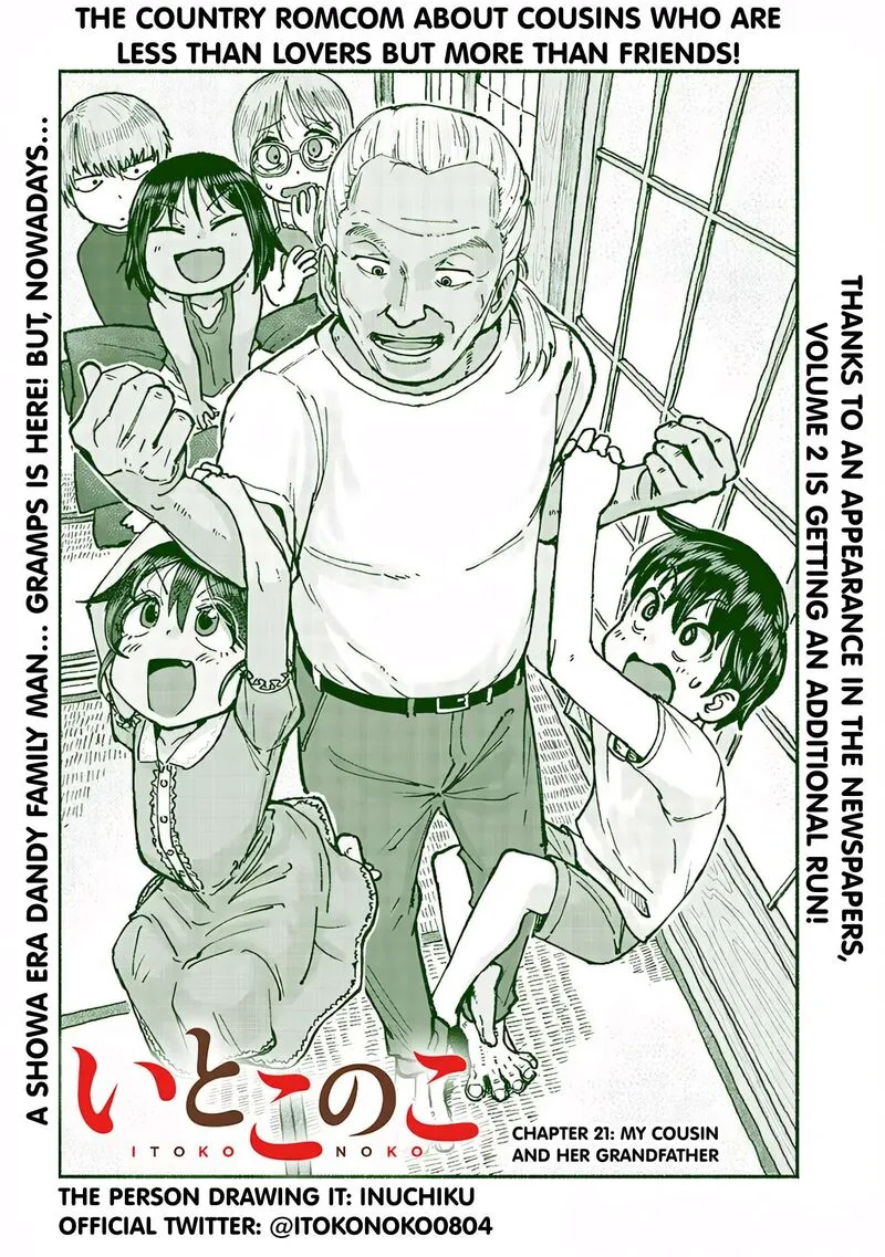 Itoko no Ko Chapter 21 page 2