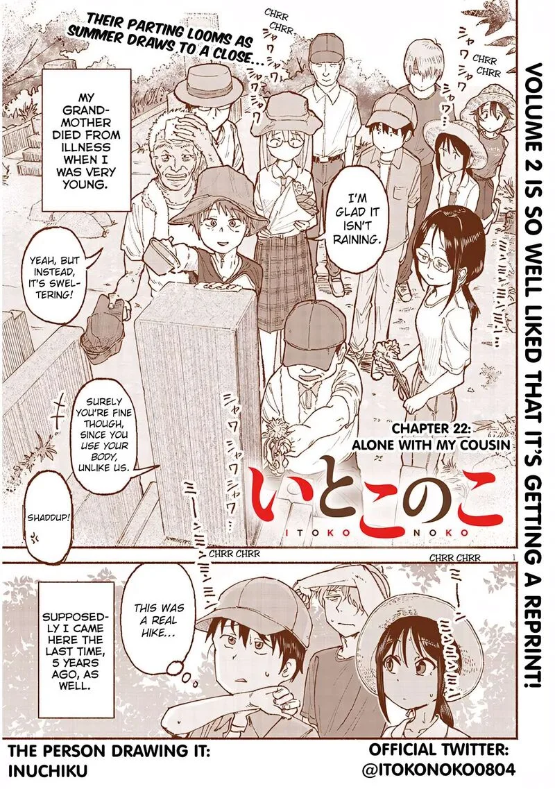 Itoko no Ko Chapter 22 page 1