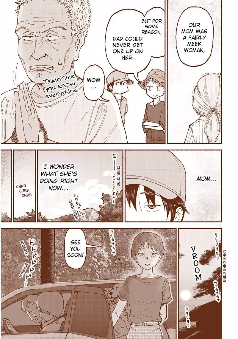 Itoko no Ko Chapter 22 page 3