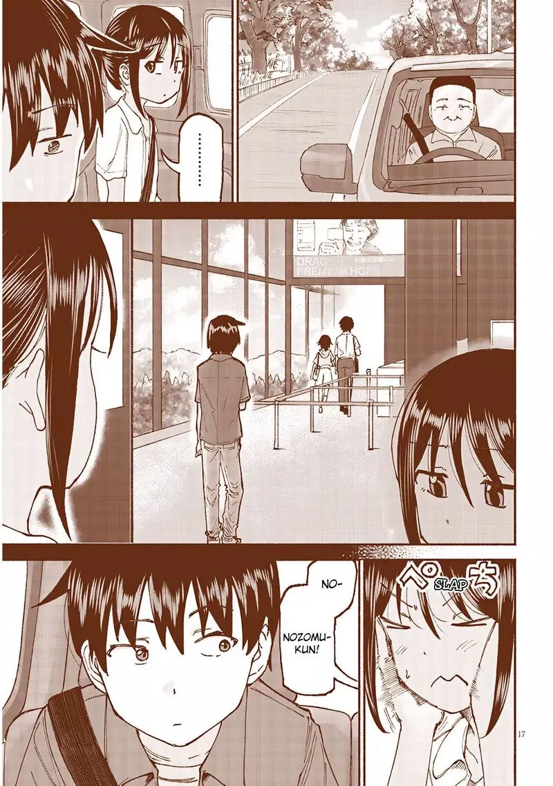 Itoko no Ko Chapter 22 page 17