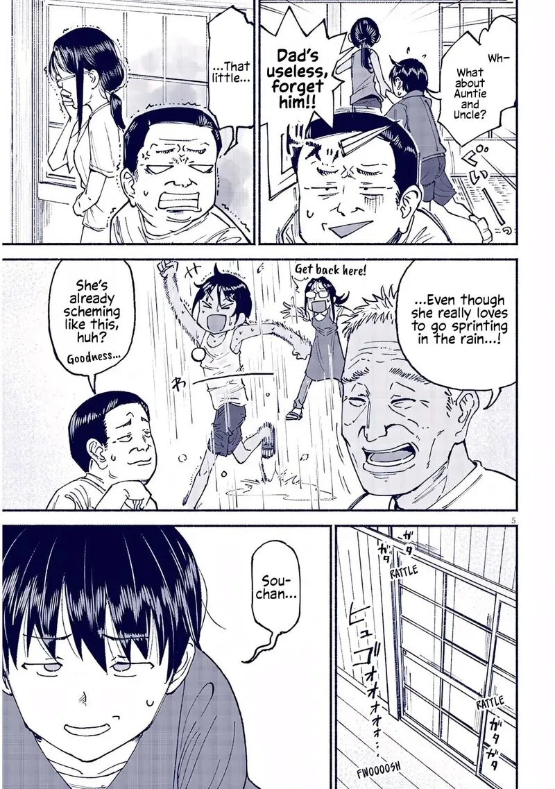 Itoko no Ko Chapter 23 page 5