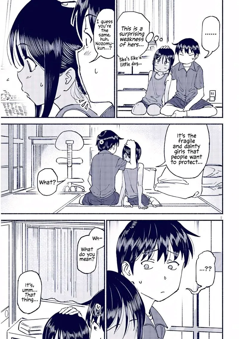 Itoko no Ko Chapter 23 page 7