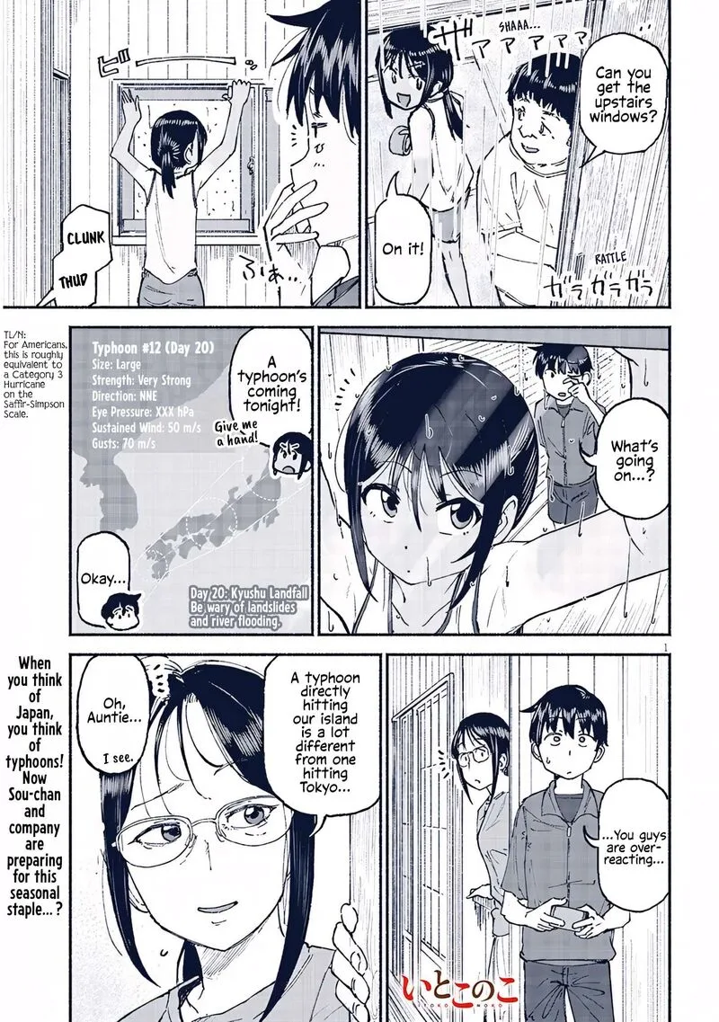 Itoko no Ko Chapter 23 page 1