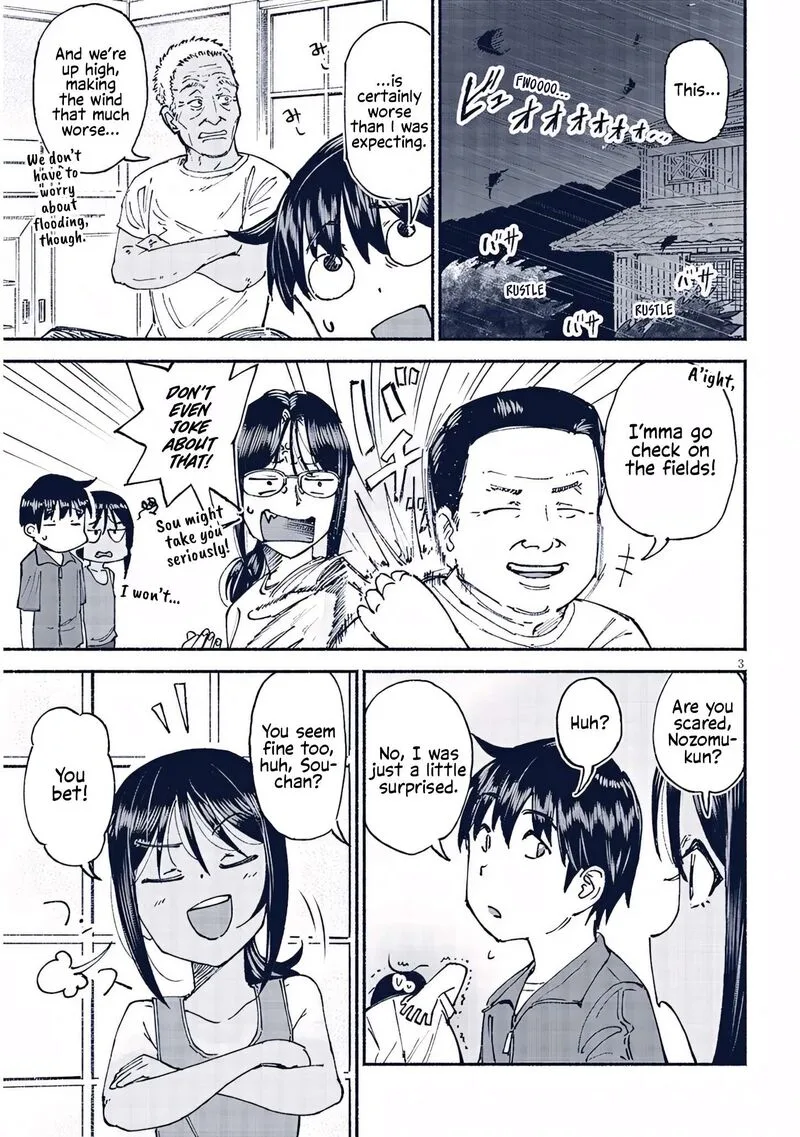 Itoko no Ko Chapter 23 page 3